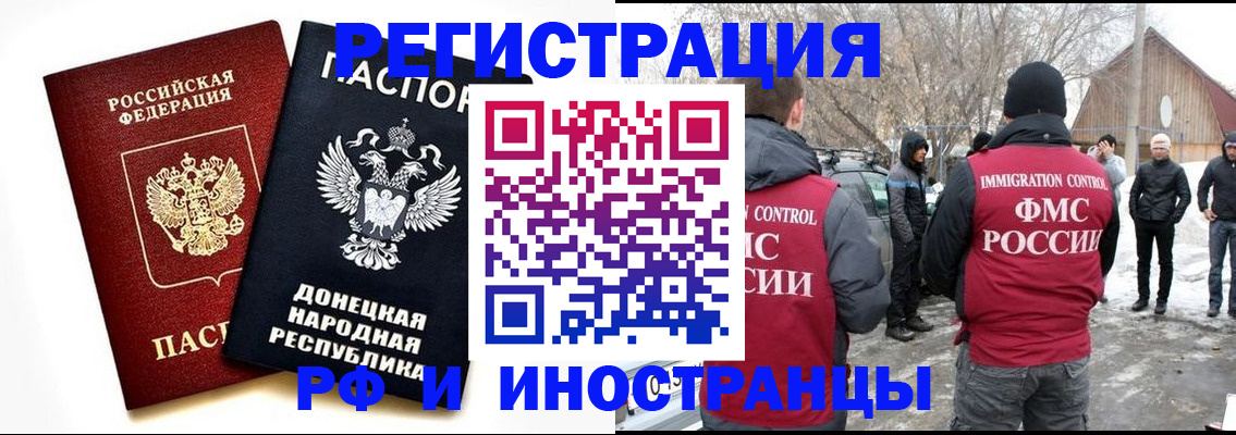 временная регистрация адрес в Рузаевке