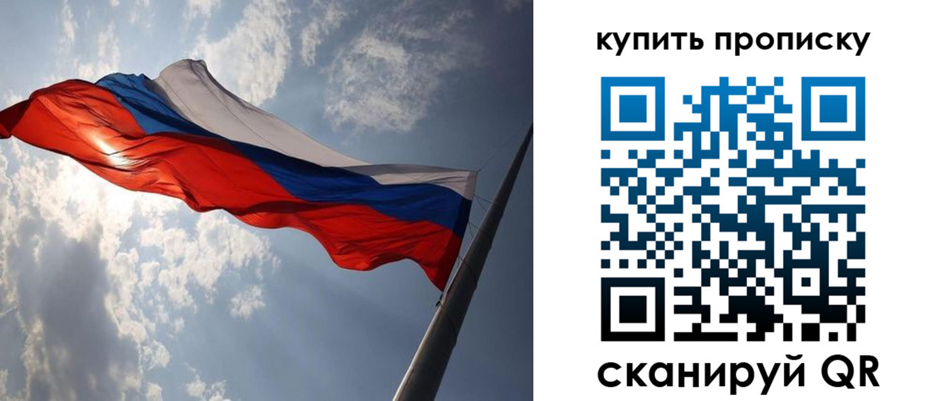 временная регистрация поиск в Рузаевке