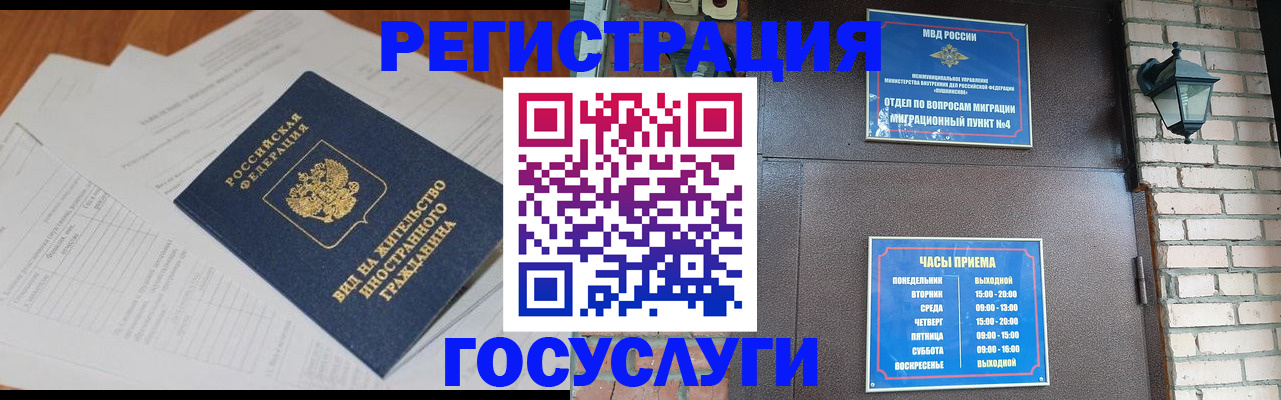 регистрация для дет. сада в Рузаевке