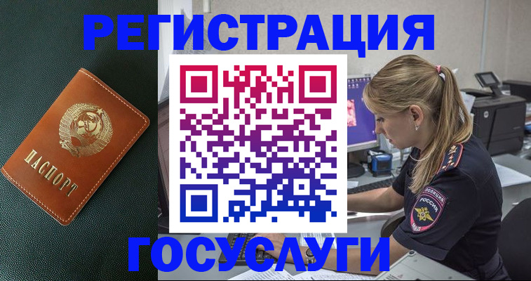 найти адрес прописки в Рузаевке